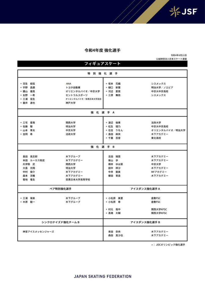 虽然我刚听说第一个进球可能越位了，但没人说得准，谁在乎呢？他们战术得当，在比利时的积分榜上领跑，他们派出的阵容更强，而我完全改变了我们的阵容。